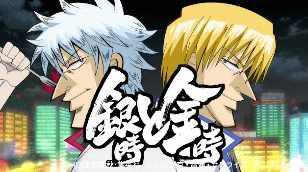 金魂 第2話 金時と銀時 そして輝くウルトラソウル 銀魂 杉田が好きすぎた