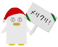 銀魂的 動くメリクリアイコン配布 使い回しw 銀魂 杉田が好きすぎた 銀魂的 動くメリクリアイコン配布 使い回しw 銀魂 杉田が好きすぎた