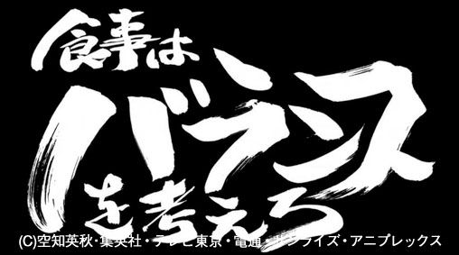 超動画gif的 スパーキンっ 第4話 5話 食事はバランスを考えろ あんぱん回 銀魂 杉田が好きすぎた 超動画gif的 スパーキンっ 第4話 5話 食事はバランスを考えろ あんぱん回 銀魂 杉田が好きすぎた