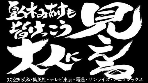 銀魂 杉田が好きすぎた アニメ銀魂 銀魂 杉田が好きすぎた アニメ銀魂