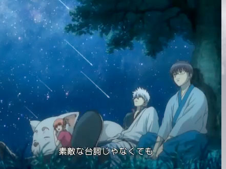 パセラで 劇場版 銀魂 新訳紅桜篇 コラボメニュー 銀魂 杉田が好きすぎた