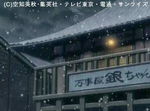あけましておめでとうございます 銀魂 杉田が好きすぎた あけましておめでとうございます 銀魂 杉田が好きすぎた