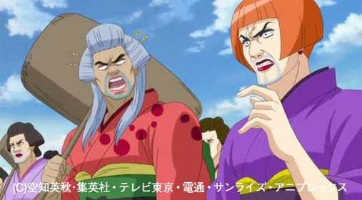 画像満載版 第11話 212話 侠の鎖 銀魂 杉田が好きすぎた