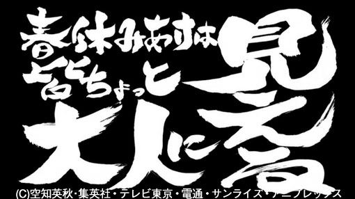 動画gif的 銀魂 第1話 神楽 九兵衛 ヅラ子 どの美女がお好き 銀魂 杉田が好きすぎた 動画gif的 銀魂 第1話 神楽 九兵衛 ヅラ子 どの美女がお好き 銀魂 杉田が好きすぎた