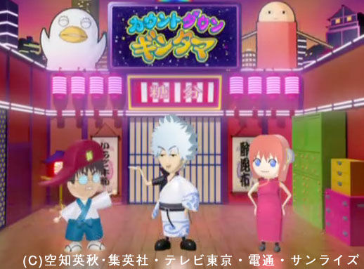 銀魂 杉田が好きすぎた 銀魂春祭り10 仮