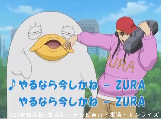 銀魂 第43話 244話 チェケラ バラガキ 銀魂 杉田が好きすぎた