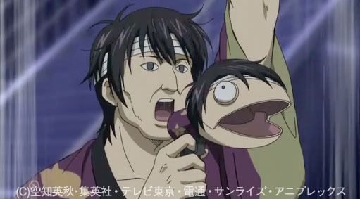 アイコンという名のお年玉 銀魂 第49話 250話 お年玉は ネタとの相性がバツグン 銀魂 杉田が好きすぎた アイコンという名のお年玉 銀魂 第49話 250話 お年玉は ネタとの相性がバツグン 銀魂 杉田が好きすぎた