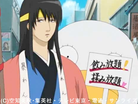 祭りの後 銀魂桜祭り11 仮 こぼれ話がこぼれっぱなし 銀魂 杉田が好きすぎた