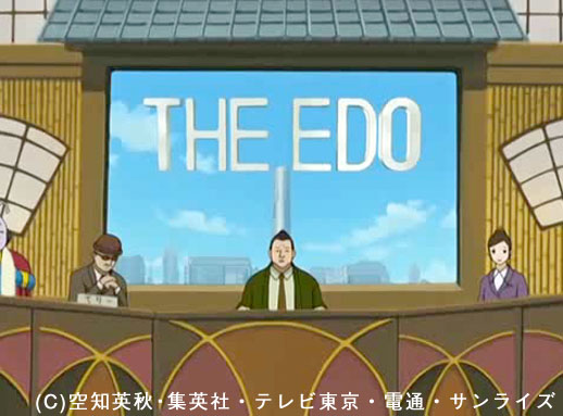 ゲスト阪口大助 銀魂 荒川アンダーザブリッジ 涼宮ハルヒの憂鬱 銀魂 杉田が好きすぎた
