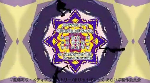 画像 まりあ ほりっくあらいぶ 第2話 俺はシャフトアニメが大好きだ 愛してる 神谷浩史 小野大輔のdear Girl Stores