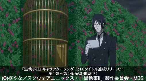 心霊探偵 八雲 第二話 白狐の祟り 神谷浩史 小野大輔のdear Girl Stores 心霊探偵 八雲 第二話 白狐の祟り 神谷浩史 小野大輔のdear Girl Stores