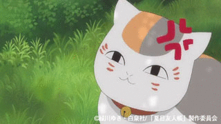 動画gif ずっと ニャンコ先生 のターン 夏目友人帳参 神谷浩史 小野大輔のdear Girl Stores 動画gif ずっと ニャンコ先生 のターン 夏目友人帳参 神谷浩史 小野大輔のdear Girl Stores