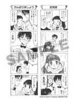 コミック