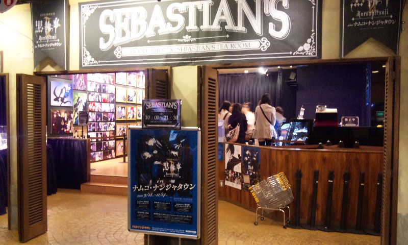 1 行ってきました 黒執事2 In ナンジャタウン 黒執事グッツ セバスチャンズ ティールーム 神谷浩史 小野大輔のdear Girl Stores