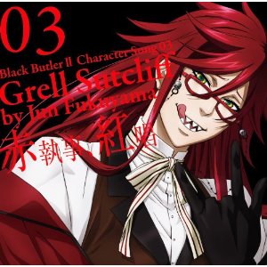 心霊探偵 八雲 第二話 白狐の祟り 神谷浩史 小野大輔のdear Girl Stores