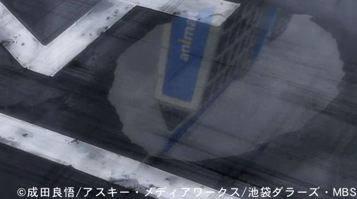 買ってきました デュララランド10 In Animate 神谷浩史 小野大輔のdear Girl Stores