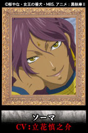 心霊探偵 八雲 第二話 白狐の祟り 神谷浩史 小野大輔のdear Girl Stores