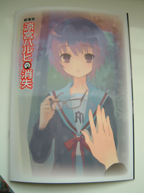 まっがーれ ふんもっふ 神谷浩史 小野大輔のdear Girl Stores