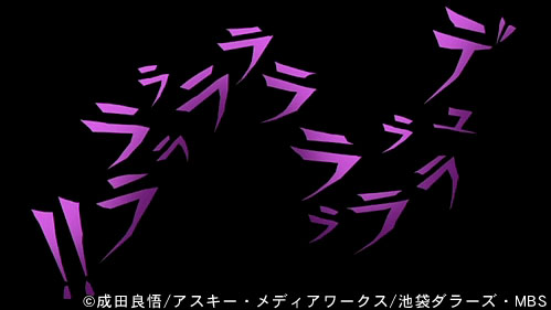 総まとめ デュララ 13話 最終話 保存版 神谷浩史 小野大輔のdear Girl Stores