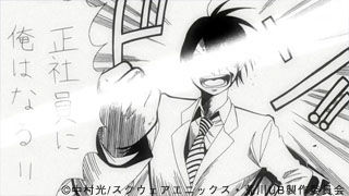 超ジャンプ的 荒川アンダーザブリッジ 2 ワンピース バクマン 銀魂 杉田が好きすぎた