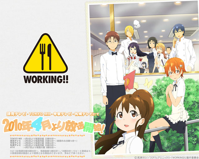 またもや共演 Working の声優が凄い 神谷浩史 小野大輔のdear Girl Stores またもや共演 Working の声優が凄い 神谷浩史 小野大輔のdear Girl Stores