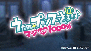 空耳歌詞 うたの プリンスさまっ 今度はop曲 オルフェ 響けおねえさぁぁぁん 神谷浩史 小野大輔のdear Girl Stores 空耳歌詞 うたの プリンスさまっ 今度はop曲 オルフェ 響けおねえさぁぁぁん 神谷浩史 小野大輔のdear Girl Stores