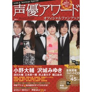 32 割引ブラウン系注目の 直筆サイン 小野大輔 沢城みゆき その他 タレントグッズブラウン系 Www Fidakenya Org
