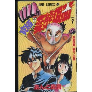 だめかね 第165話 神谷浩史 小野大輔のdear Girl Stories おいなりさん放送 神谷浩史 小野大輔のdear Girl Stores だめかね 第165話 神谷浩史 小野大輔のdear Girl Stories おいなりさん放送 神谷浩史 小野大輔のdear Girl Stores