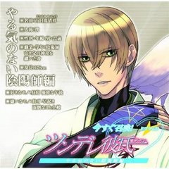 ツンデレな彼氏がいい 神谷浩史 小野大輔のdear Girl Stores ツンデレな彼氏がいい 神谷浩史 小野大輔のdear Girl Stores