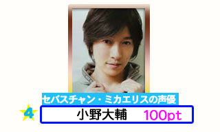 速報 これが全ランキング 本当に凄い声優ランキング お願い ランキングgold 神谷浩史 小野大輔のdear Girl Stores