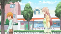seikou
