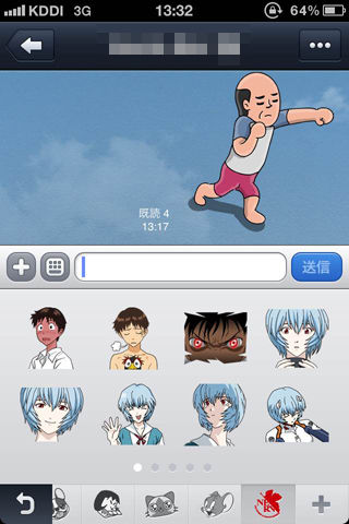 エヴァンゲリオン
