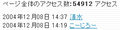 清水こーじろー