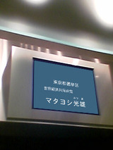 唯一ネ申