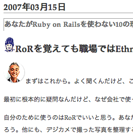 マーク副社長