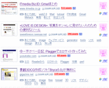 川o・-・)<ぼうんどあれい 川o・-・)<ぼうんどあれい