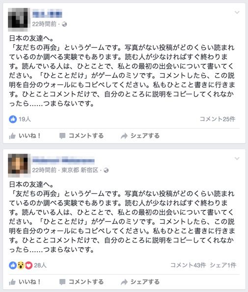 友だちの再会の検索結果