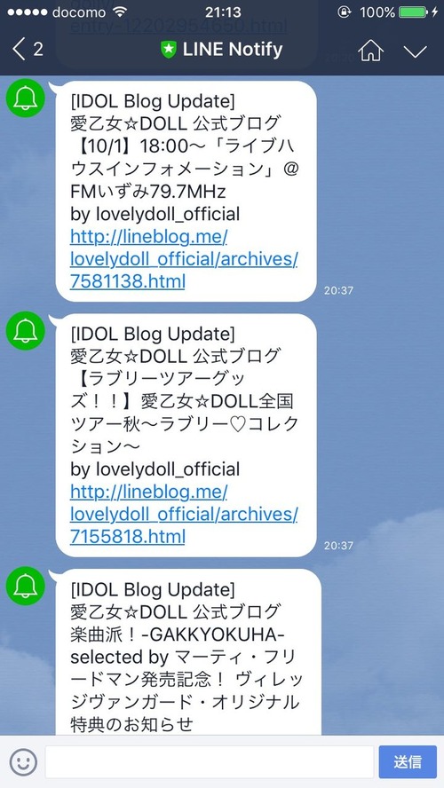 LINE Notify