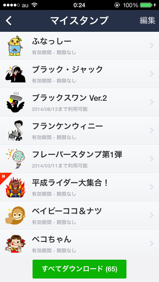 �ޥ��������