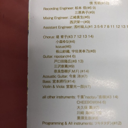 CD ブックレット