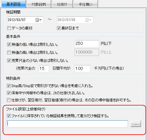 $ニッパーのシステムトレード研究所