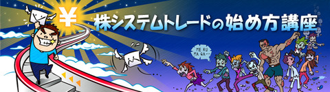 mtitle_mailmagainfo