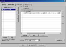 $ニッパーのシステムトレード研究所