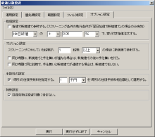 ニッパーのシステムトレード研究所