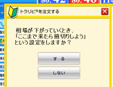 $ニッパーのシステムトレード研究所