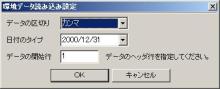 ニッパーのシステムトレード研究所