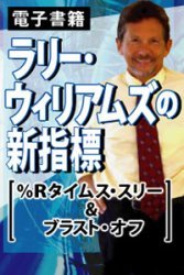 $ニッパーのシステムトレード研究所