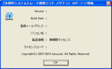 $ニッパーのシステムトレード研究所