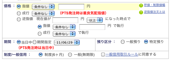 $ニッパーのシステムトレード研究所