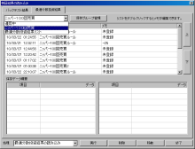 $ニッパーのシステムトレード研究所